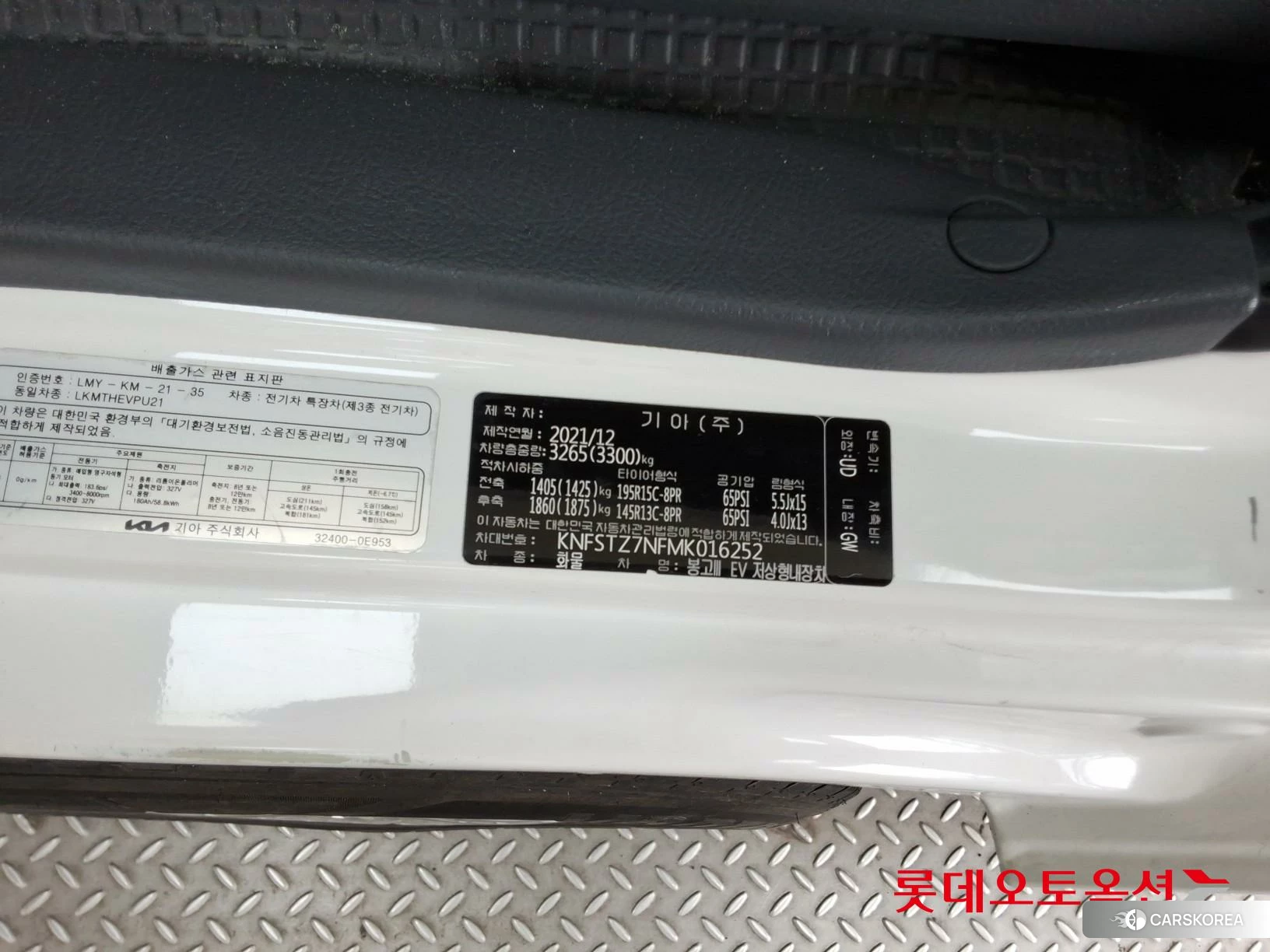 Kia Bongo Ⅲ EV Low-phase Built-in Car id 3875715 из Кореи 27