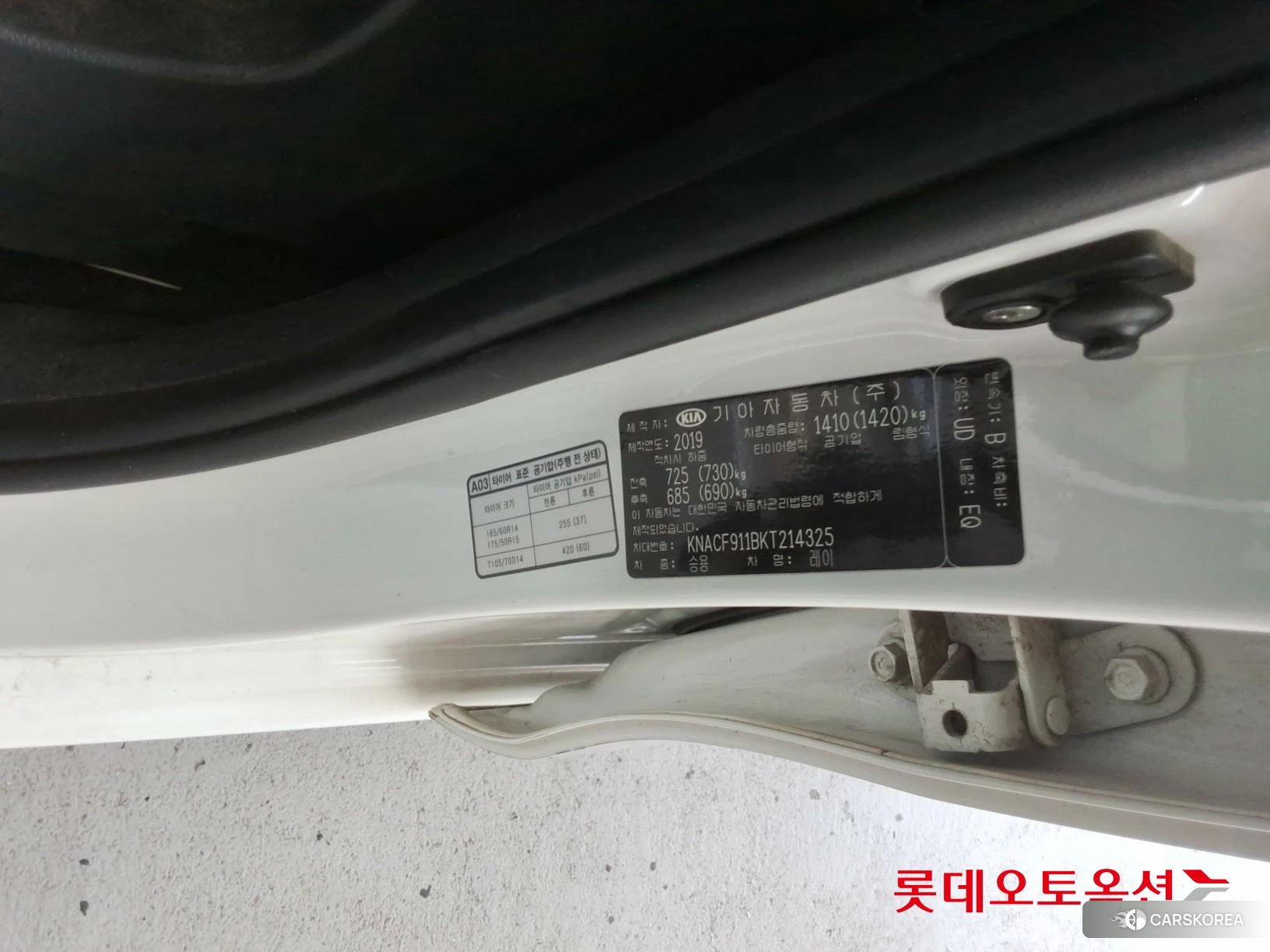 Kia Ray id 4664343 из Кореи 27