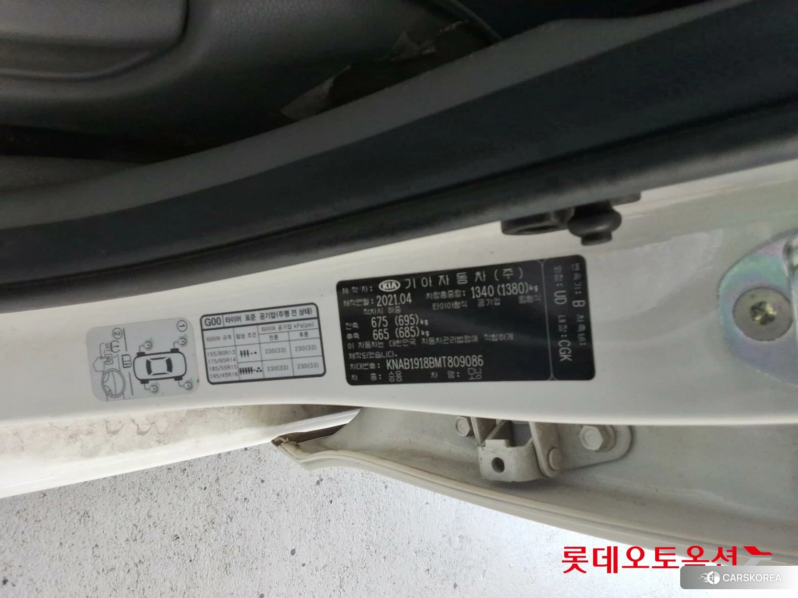 Kia Morning id 4669067 из Кореи 27