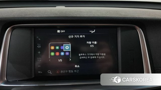Kia The New K5 2nd generation id 4325565 из Кореи 27