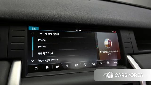 Land Rover Discovery Sports id 4331648 из Кореи 27