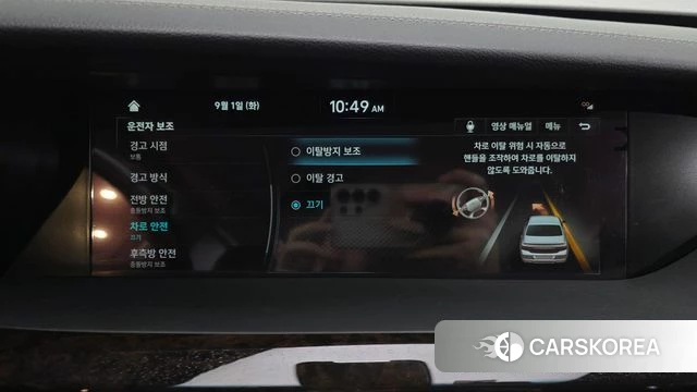 Genesis G90 id 4755144 из Кореи 27