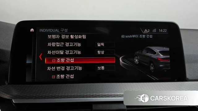 BMW X4 (G02) id 4895093 из Кореи 27