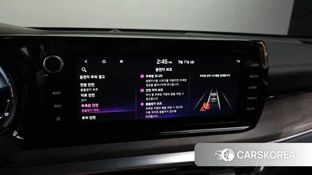 Kia K5 Hybrid 3rd Generation id 4835821 из Кореи 27