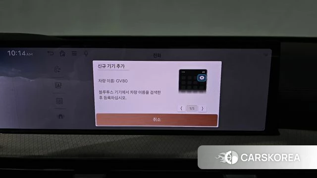 Genesis GV80 id 4291828 из Кореи 27