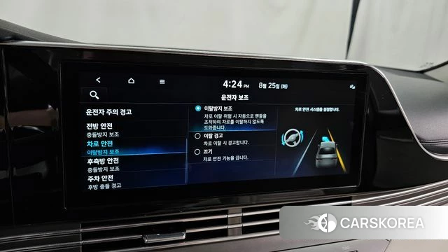 Hyundai The New Grandeur IG Hybrid id 4731171 из Кореи 27