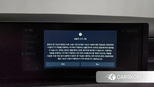 Hyundai The New Tucson (NX4) id 4200580 из Кореи 27