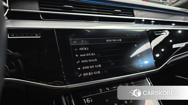 Audi A8 (D5) id 4580699 из Кореи 27