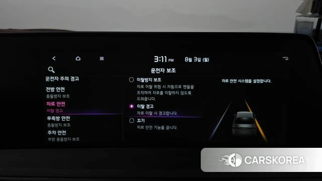 Kia K8 Hybrid id 4655892 из Кореи 27