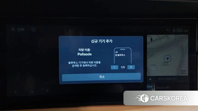 Hyundai Palisade (LX3) id 4301994 из Кореи 27