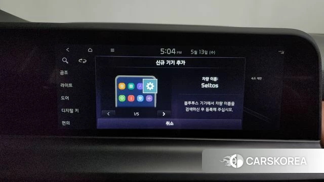Kia The New Seltos id 4315003 из Кореи 27