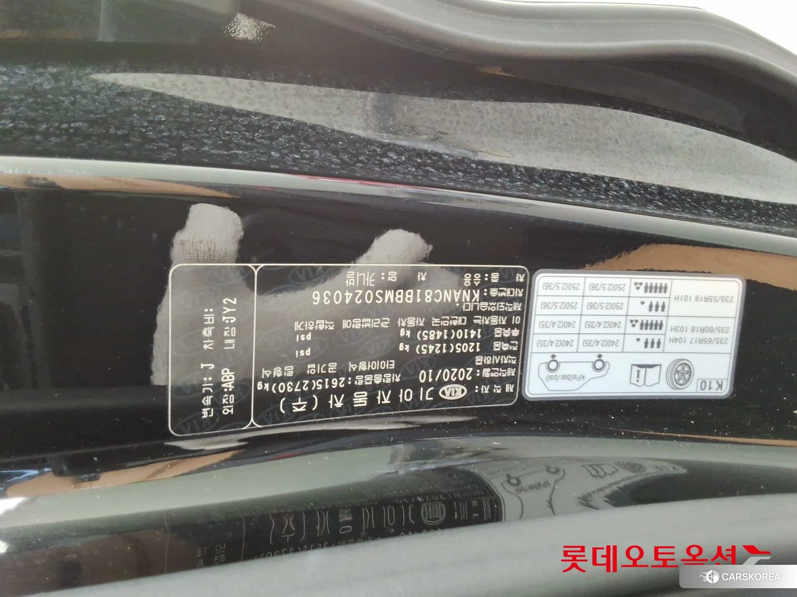 Kia Carnival id 4902362 из Кореи 27