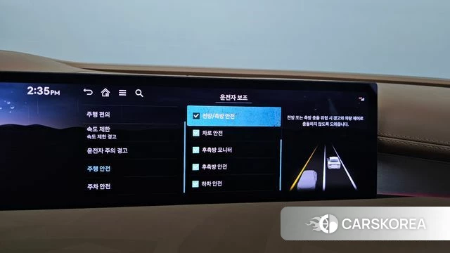 Genesis G80 (RG3) id 4749012 из Кореи 27