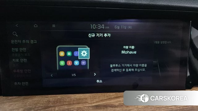 Kia Mohave Master id 4445716 из Кореи 27