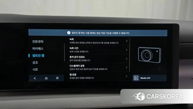 Hyundai The New Tucson Hybrid (NX4) id 4381453 из Кореи 27