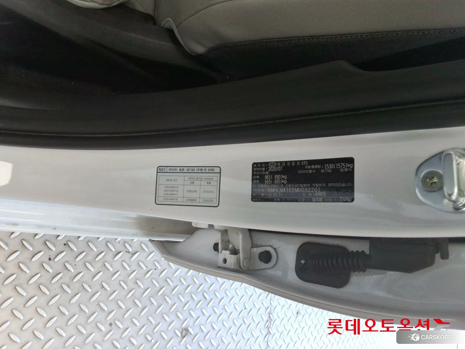 Hyundai Avante id 4902504 из Кореи 27