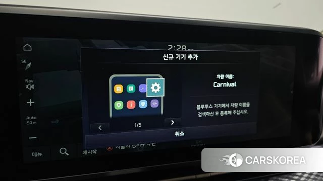 Kia Carnival 4th generation id 4202910 из Кореи 27