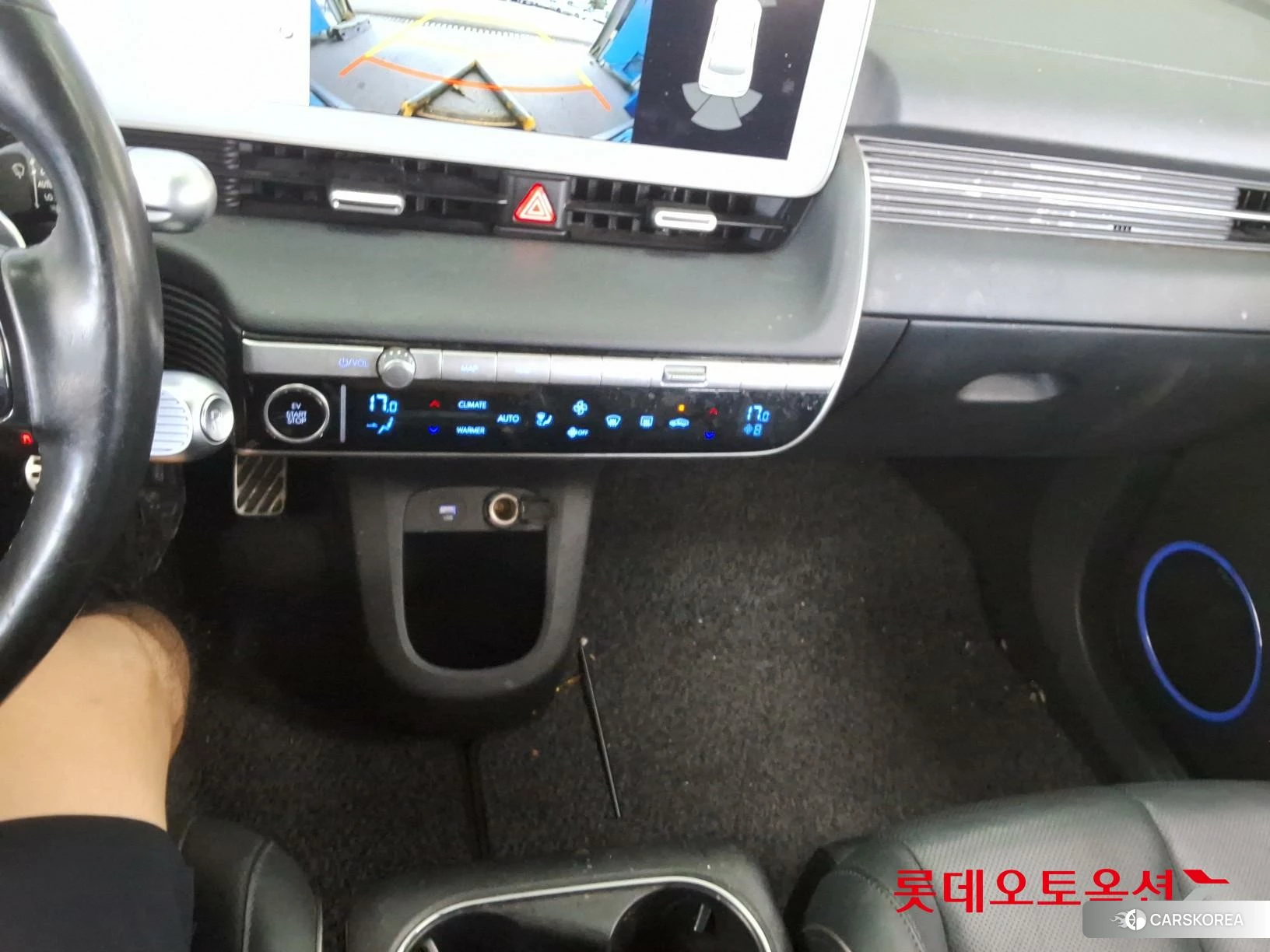 Hyundai IONIQ 5 id 4669103 из Кореи 26