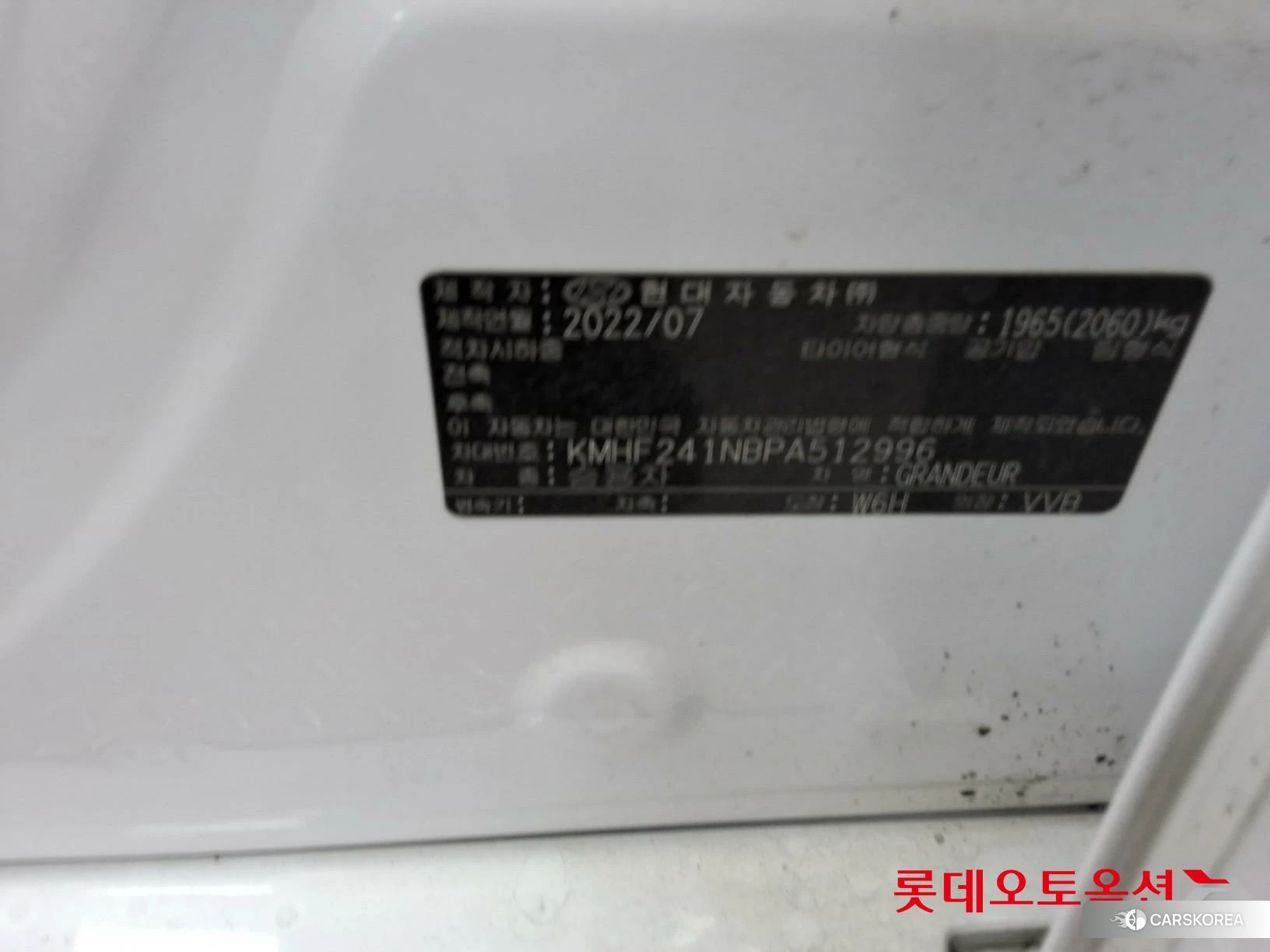 Hyundai Grandeur id 4289415 из Кореи 27