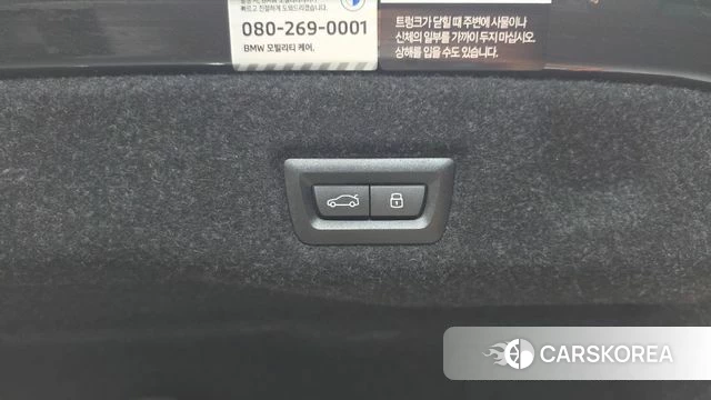 BMW 5 Series (G60) id 4847373 из Кореи 27