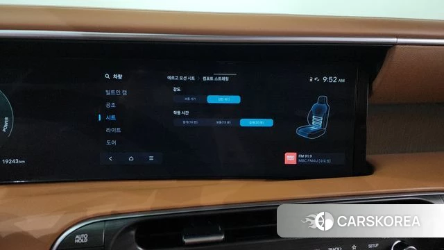 Hyundai Palisade (LX3) id 4413872 из Кореи 27