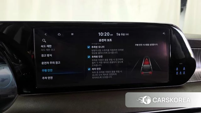 Hyundai The New Palisade id 4281375 из Кореи 27