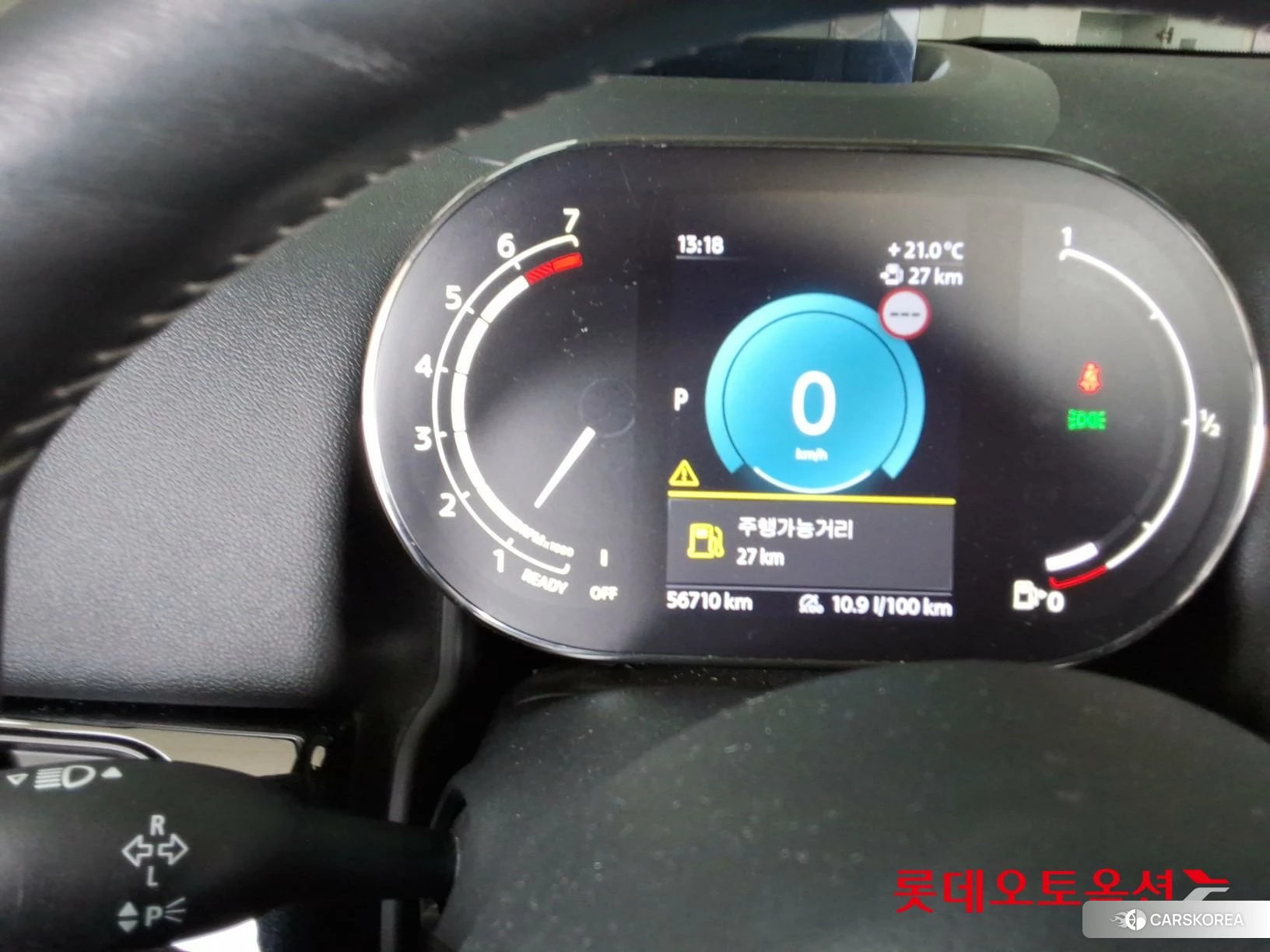 BMW MINI Cooper S Countryman ALL4 id 3888280 из Кореи 24