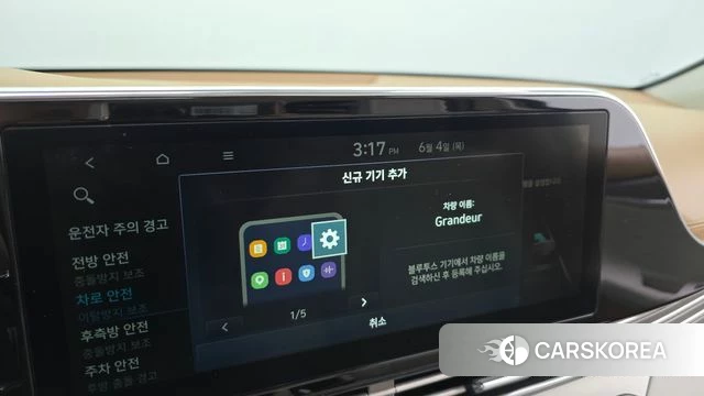 Hyundai The New Grandeur IG id 4410618 из Кореи 27
