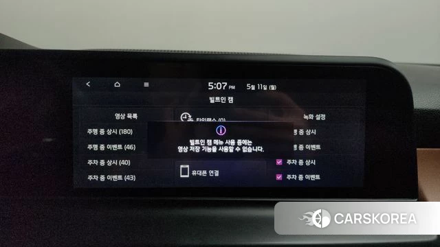 Kia The New Seltos id 4302689 из Кореи 27