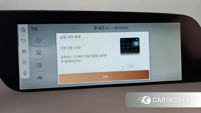 Genesis G90 (RS4) id 4382418 из Кореи 27