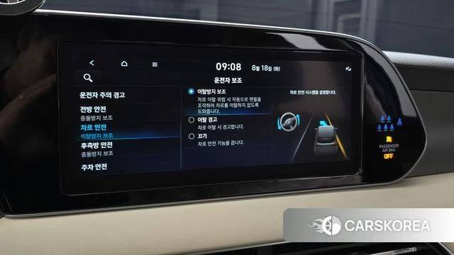 Hyundai Palisade id 4707484 из Кореи 27