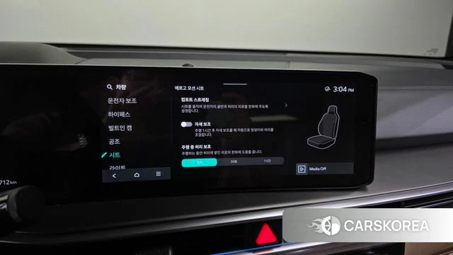 Kia The New Sorento 4th Generation id 4871068 из Кореи 27