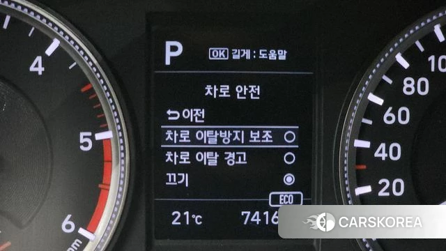 Hyundai Santa Fe TM id 4363402 из Кореи 27