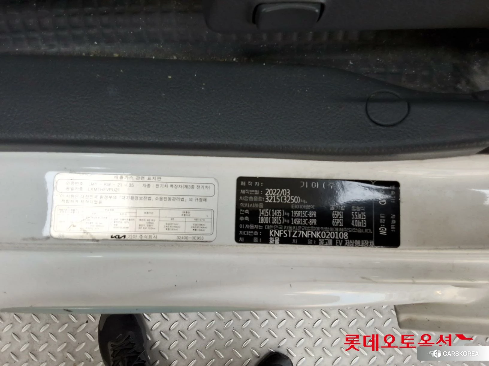Kia Bongo Ⅲ EV Low-phase Built-in Car id 4909227 из Кореи 27
