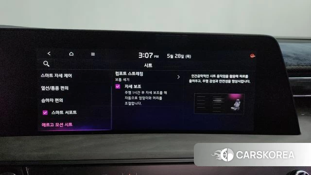 Kia K8 Hybrid id 4381514 из Кореи 27