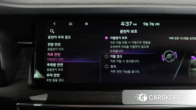 Kia K7 Premier Hybrid id 4764730 из Кореи 27