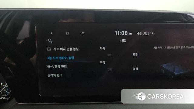 Hyundai Palisade id 4249532 из Кореи 27