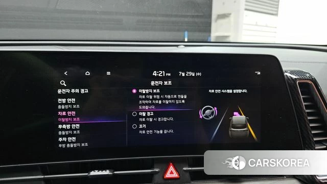 Kia Sportage 5th Generation Hybrid id 4641045 из Кореи 27