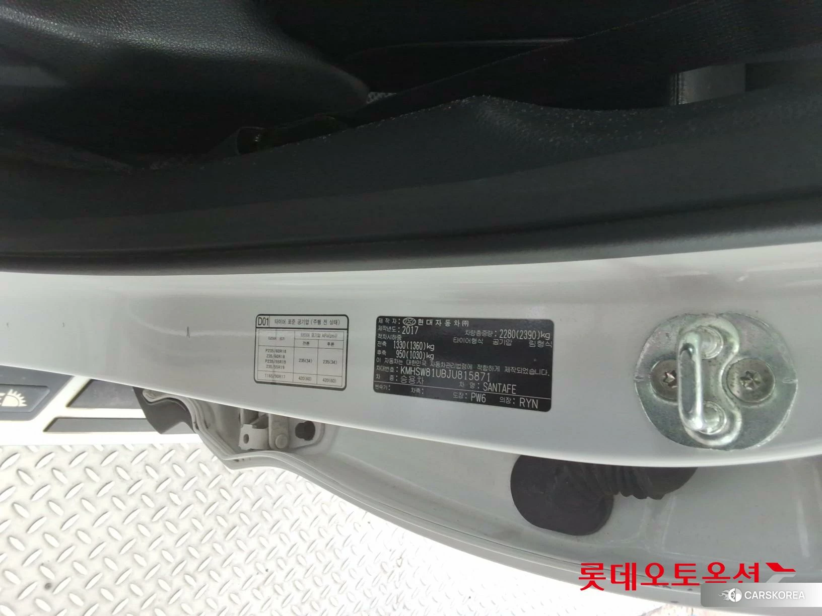 Hyundai Santa Fe id 3888330 из Кореи 27