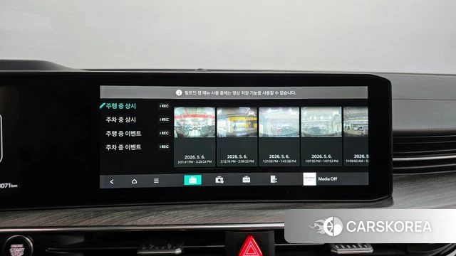Kia The New K5 3rd generation id 4280525 из Кореи 27