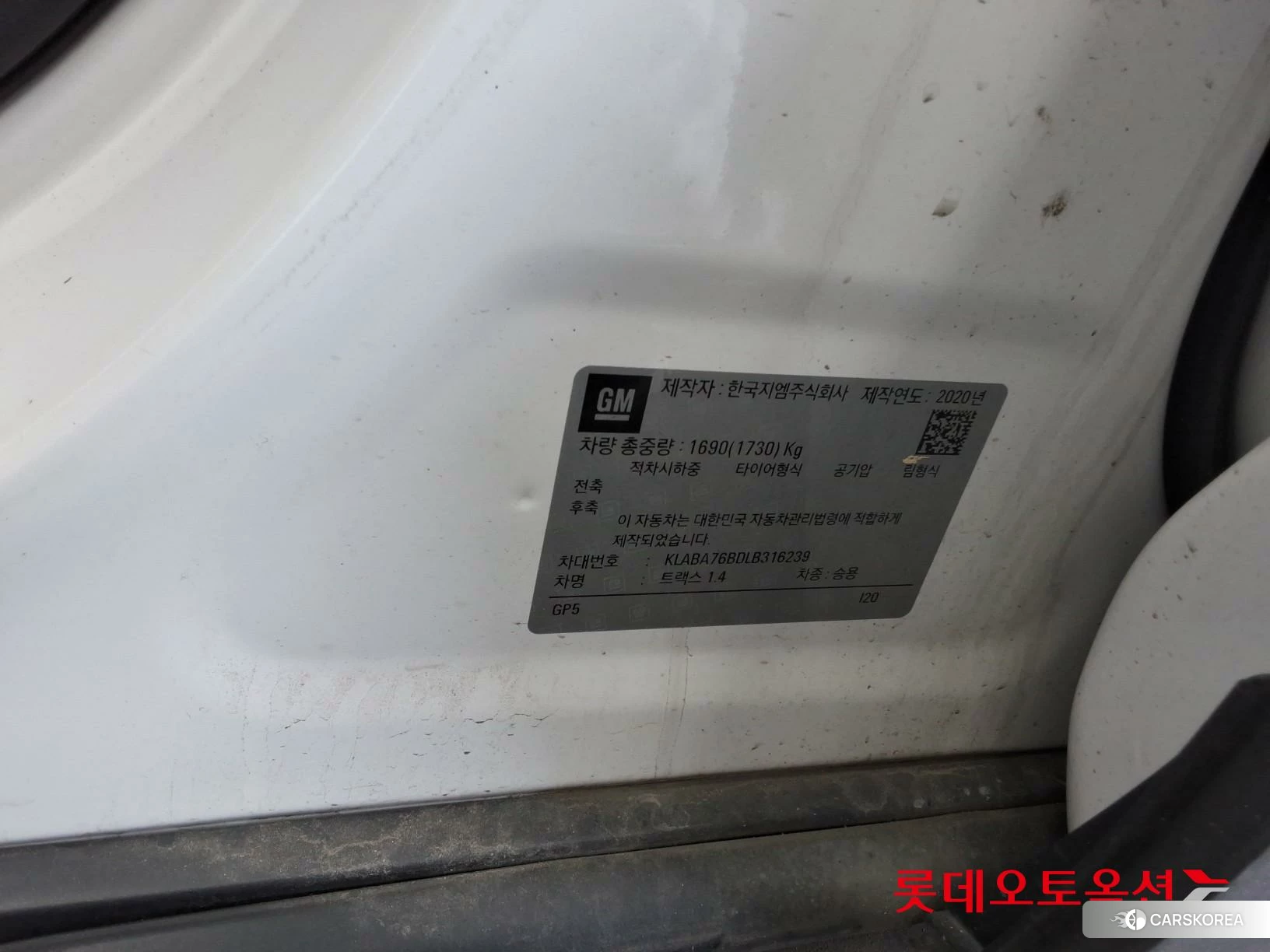 Korea G M Trax 1.4 id 3882189 из Кореи 27