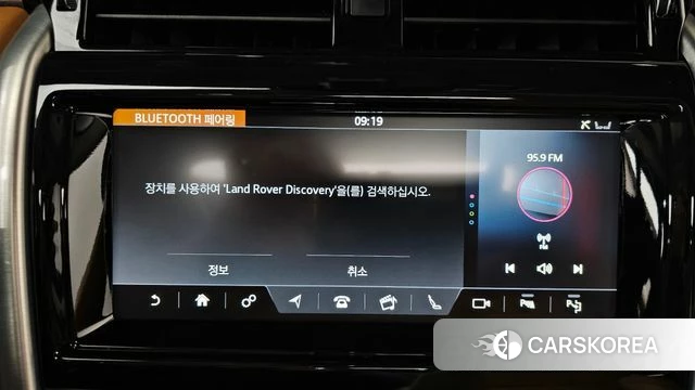 Land Rover Discovery 5 id 4785469 из Кореи 27
