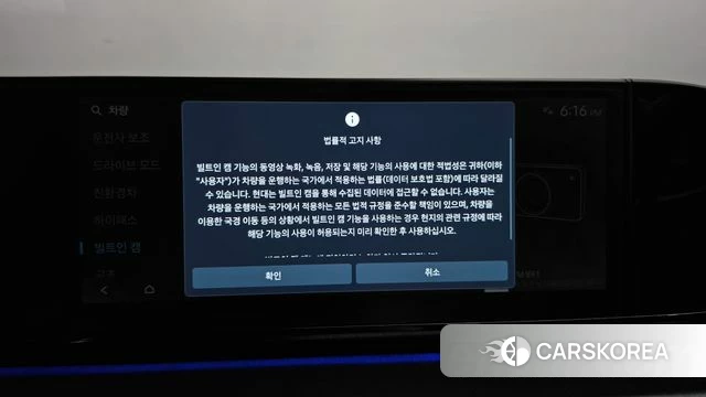 Hyundai Grandeur Hybrid (GN7) id 4665186 из Кореи 27