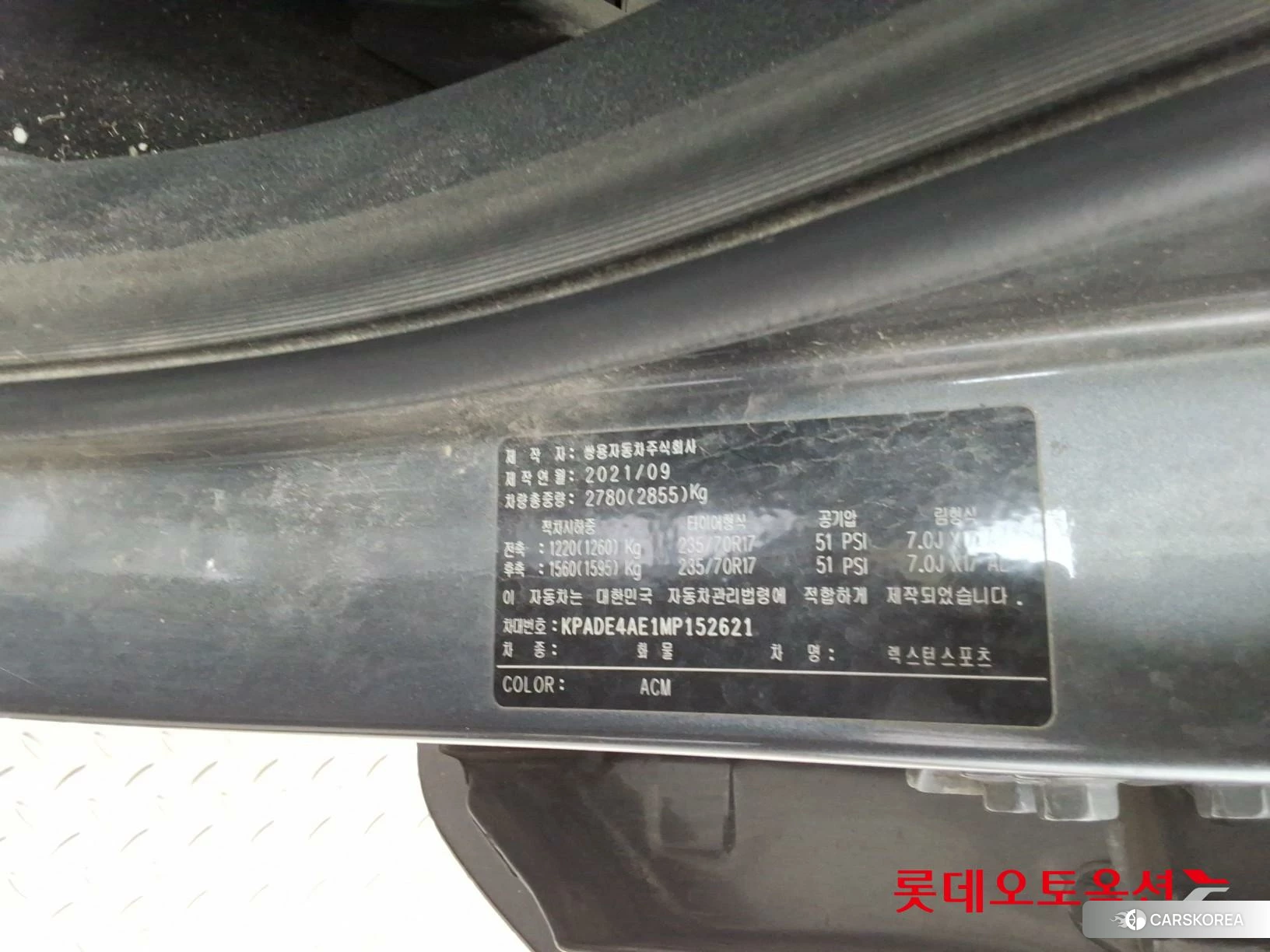SsangYong Rexton Sports id 4289665 из Кореи 27