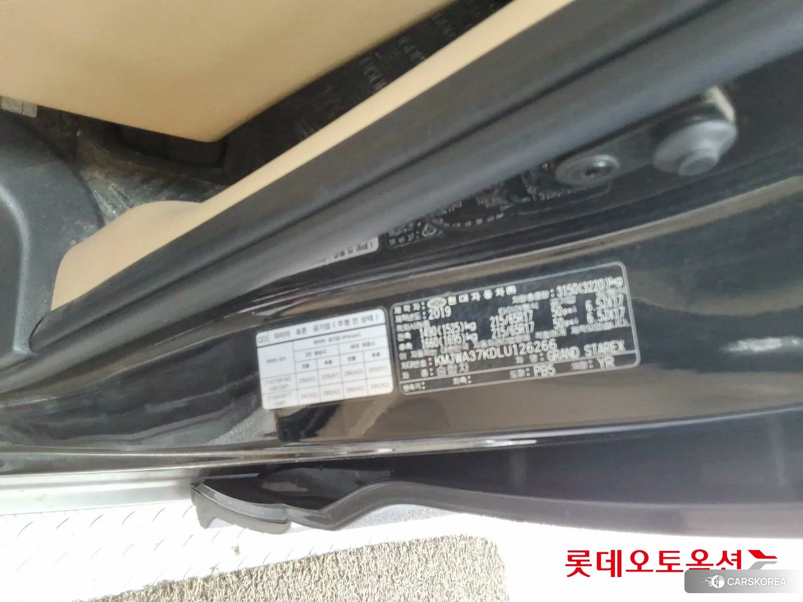 Hyundai Grand Starex id 3875802 из Кореи 27