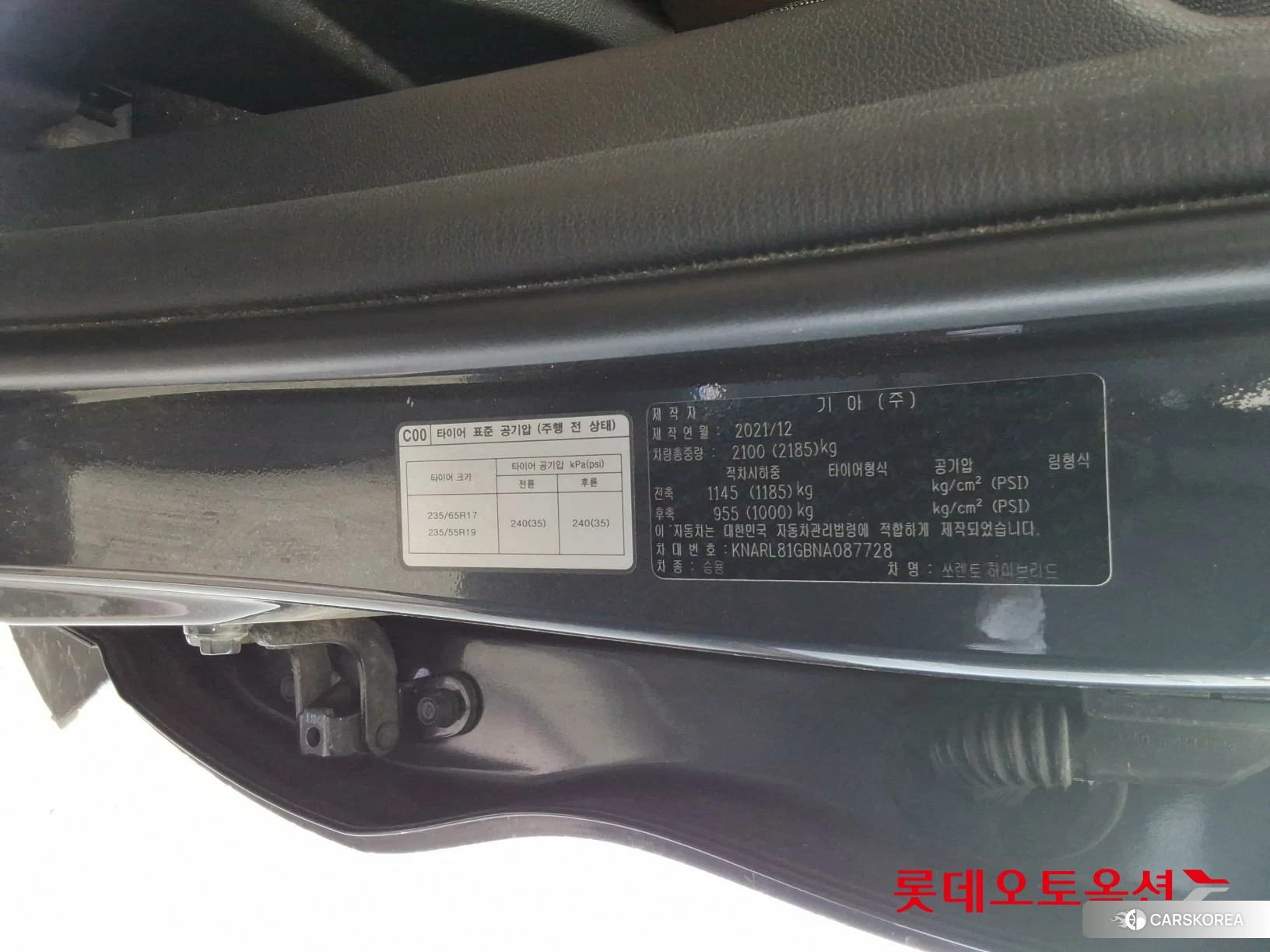 Kia Sorento Hybrid id 4902447 из Кореи 27