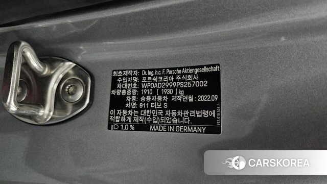 Porsche 911(992) id 4863667 из Кореи 27