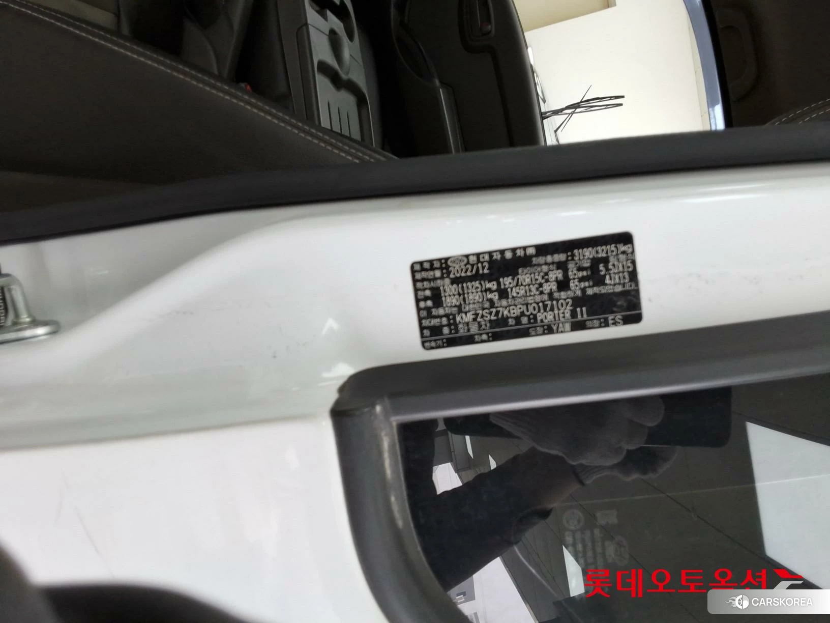 Hyundai PORTER II Refrigerated tower tea id 3888314 из Кореи 10