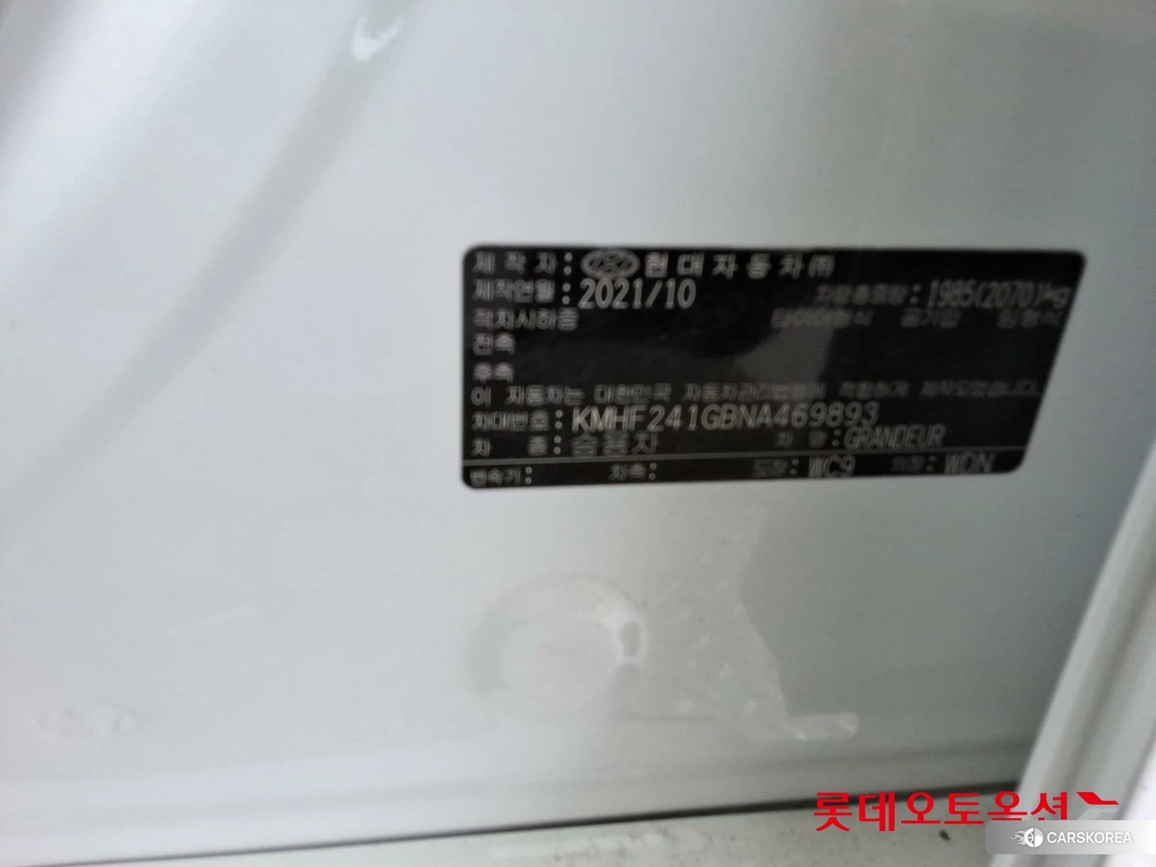 Hyundai Grandeur id 3888366 из Кореи 27