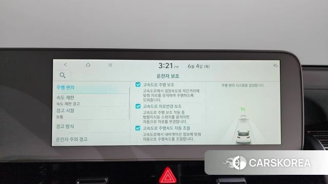 Hyundai Ionic 5 id 4409563 из Кореи 27